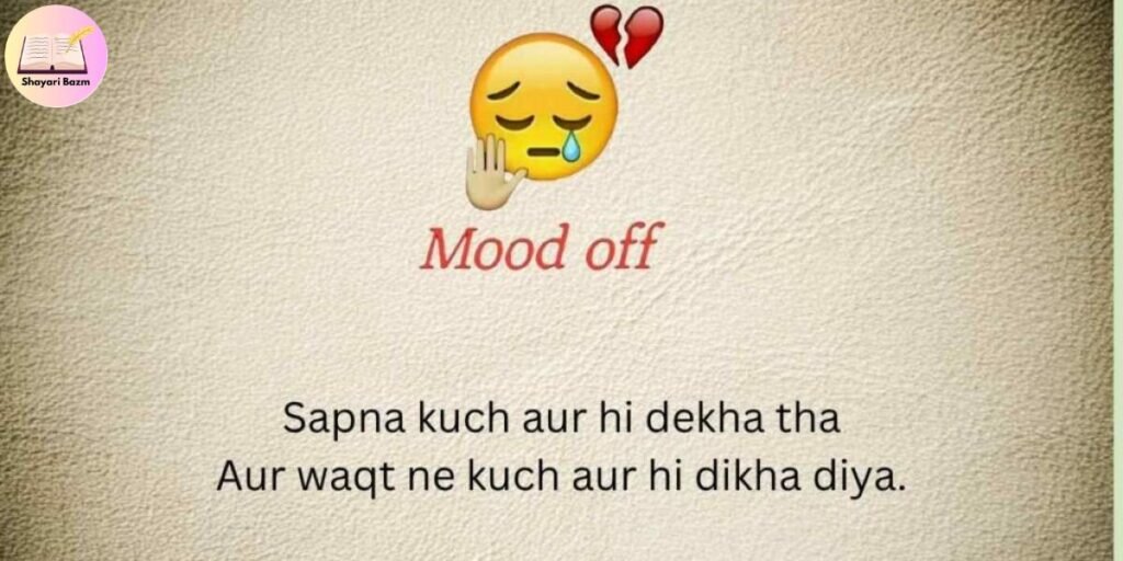Alone Mood Off Shayari