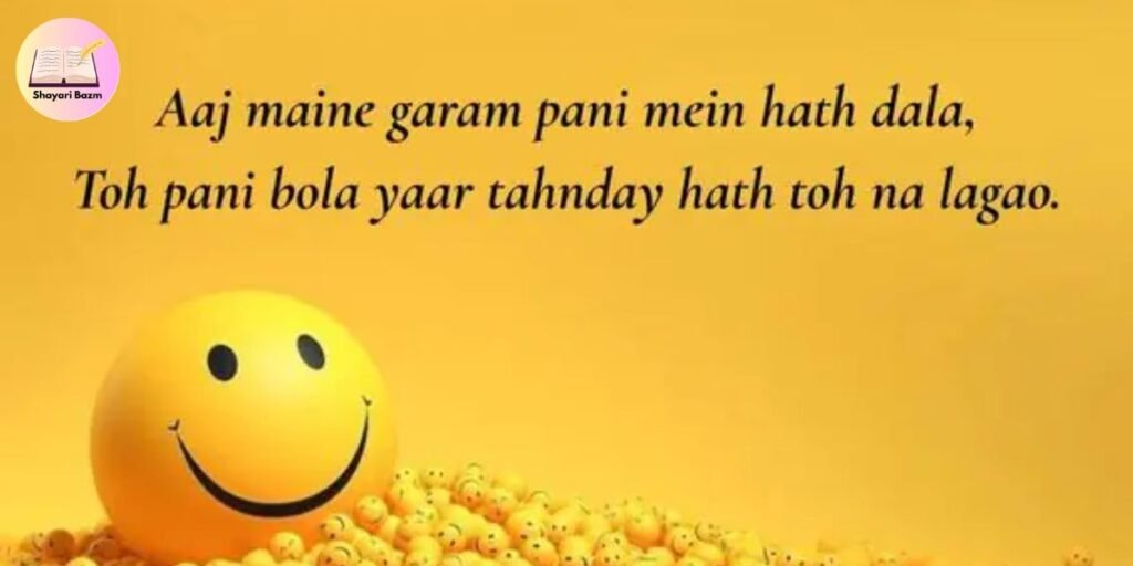 Attitude Wali Gali Shayari