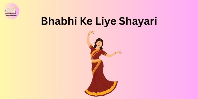 Bhabhi Ke Liye Shayari
