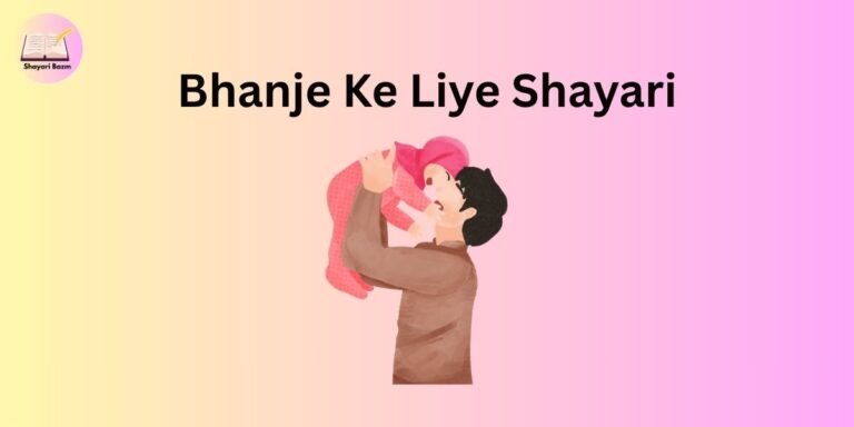 Bhanje Ke Liye Shayari