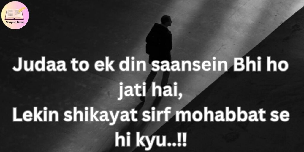 Broken Heart Shayari in English 2 Lines