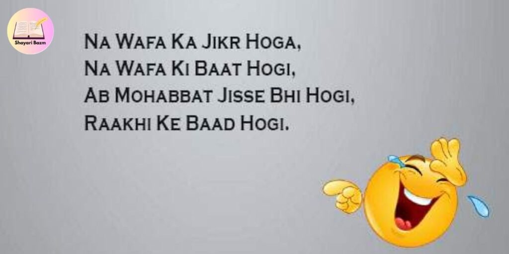 Cute Comedy Love Shayari
