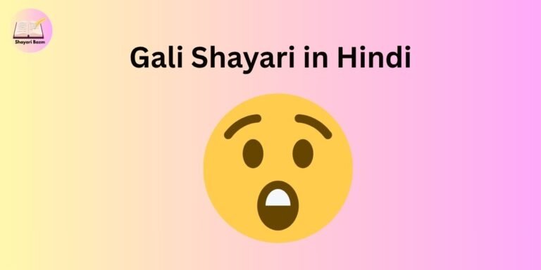 Gali Shayari in Hindi
