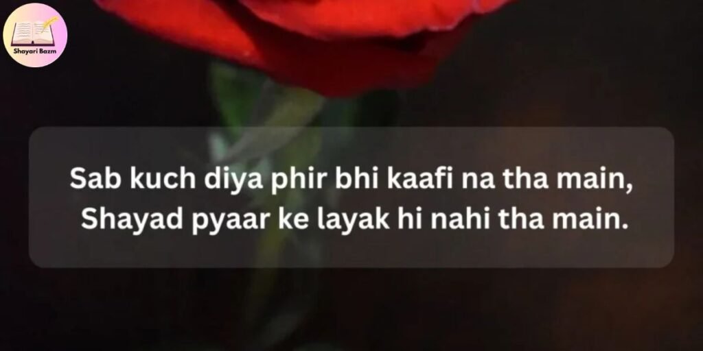 Heart Touching Shayari for Life