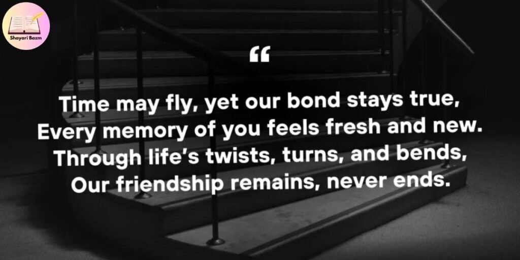 Heart Touching Shayari on Memories