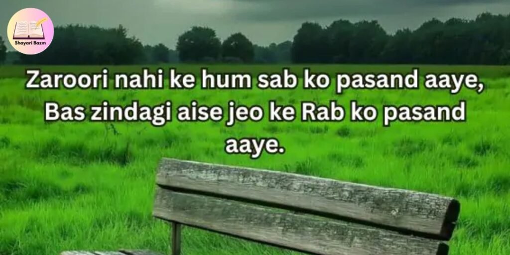 Life Lessons Through Shayari 