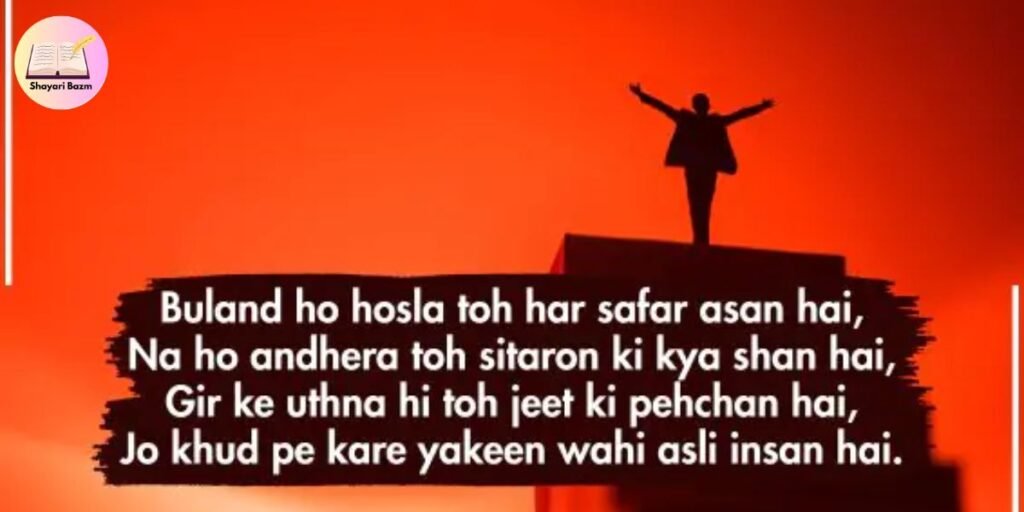 Life Mehnat Shayari