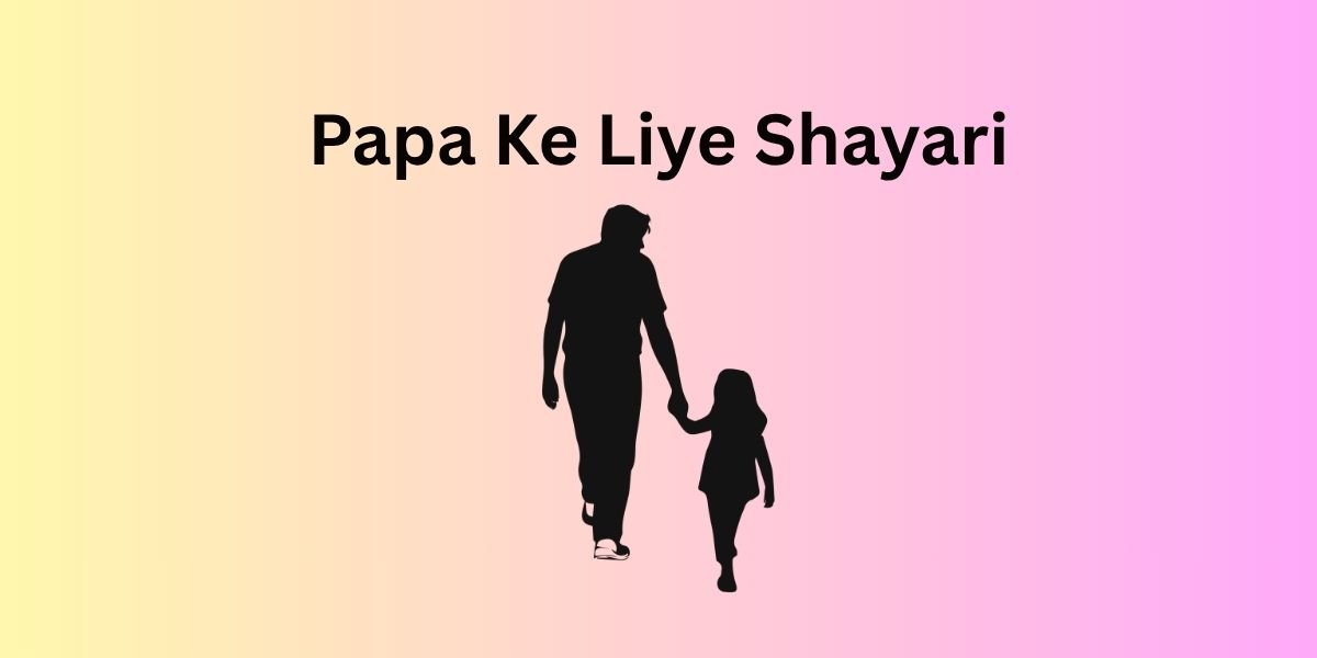 Papa Ke Liye Shayari