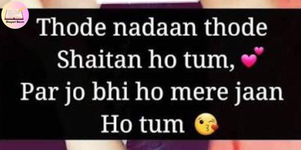 Propose Shayari for Girlfriend