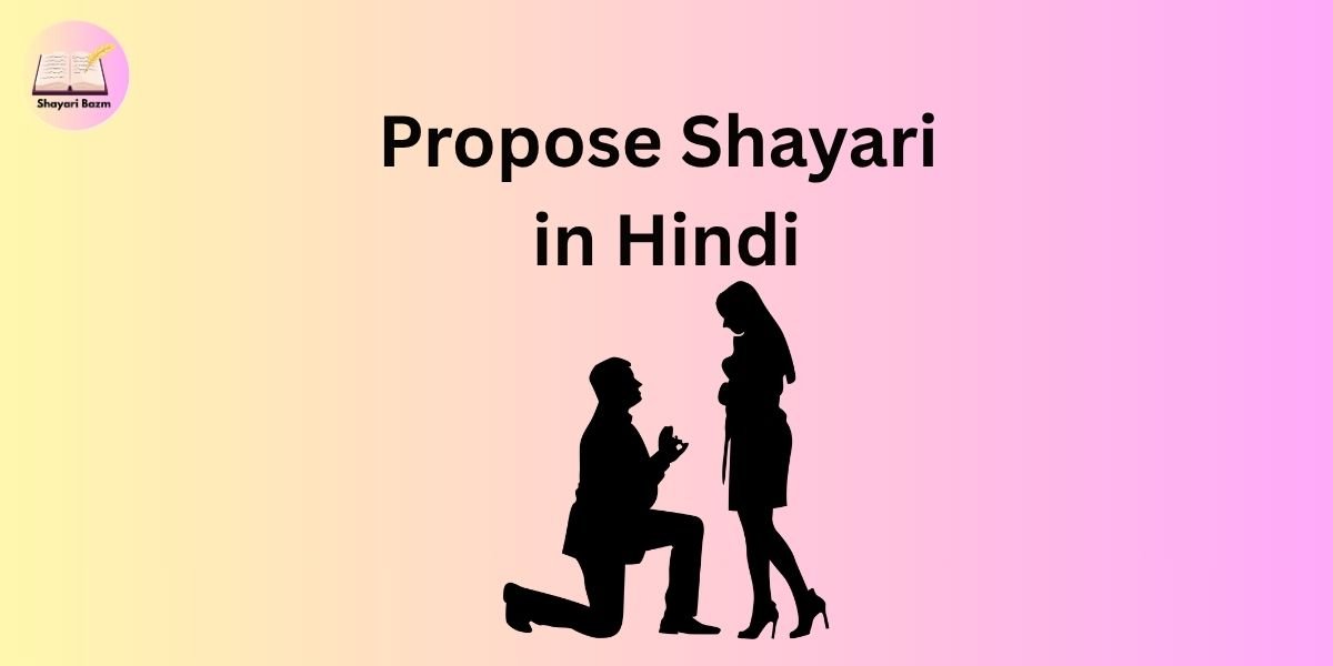 Propose Shayari in Hindi