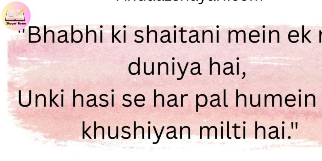 Respect Shayari for Bhabhi