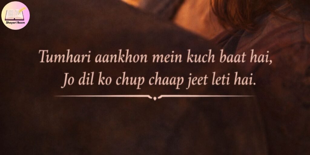 Romantic Smile Shayari
