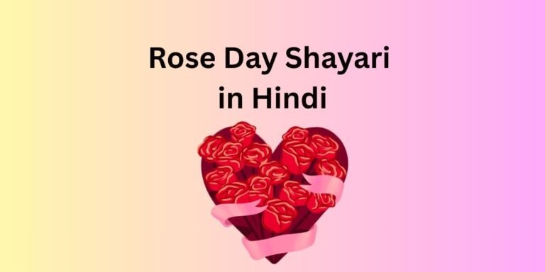 Rose Day Shayari in Hindi