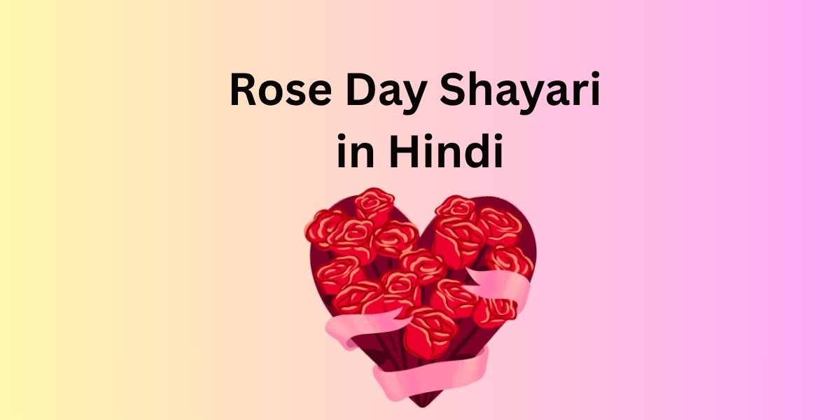 Rose Day Shayari in Hindi