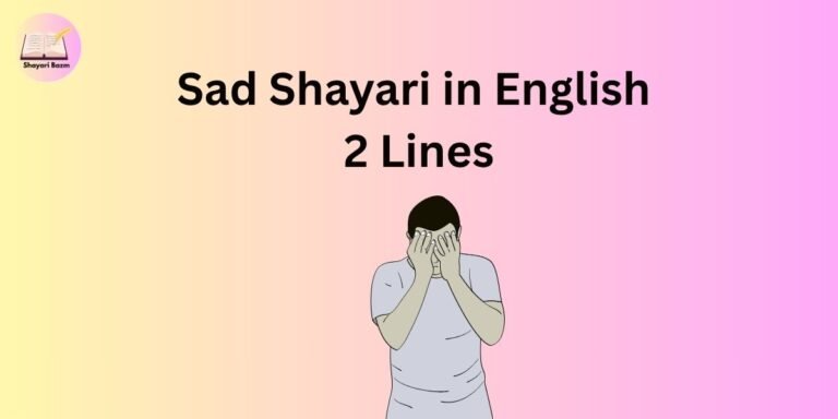 Sad Shayari in English 2 Lines
