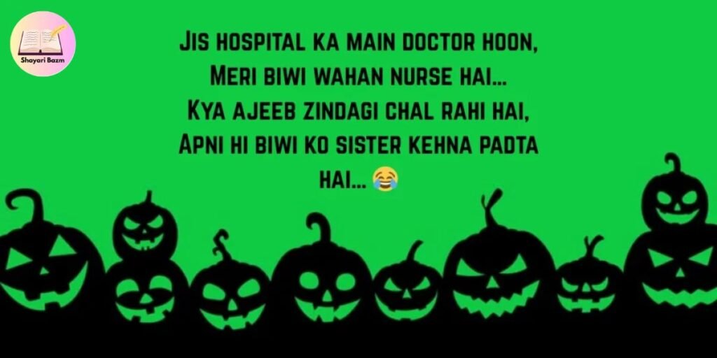 Social Media Comedy Love Shayari