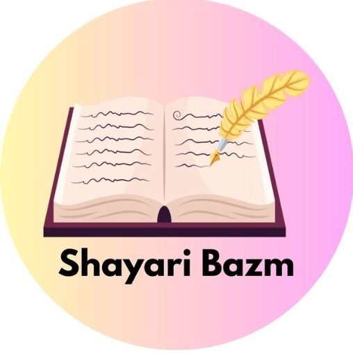 Shayari Bazm