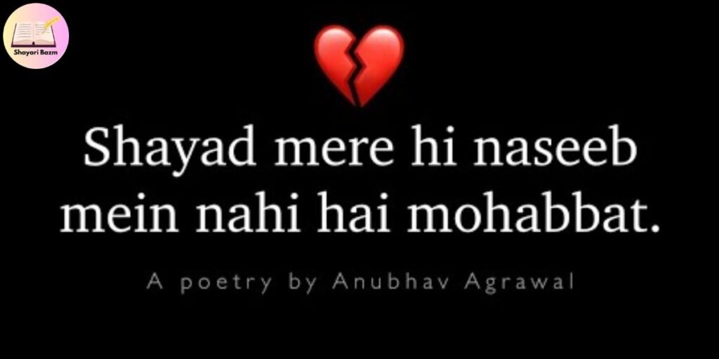 Best Naseeb Shayari In Hindi