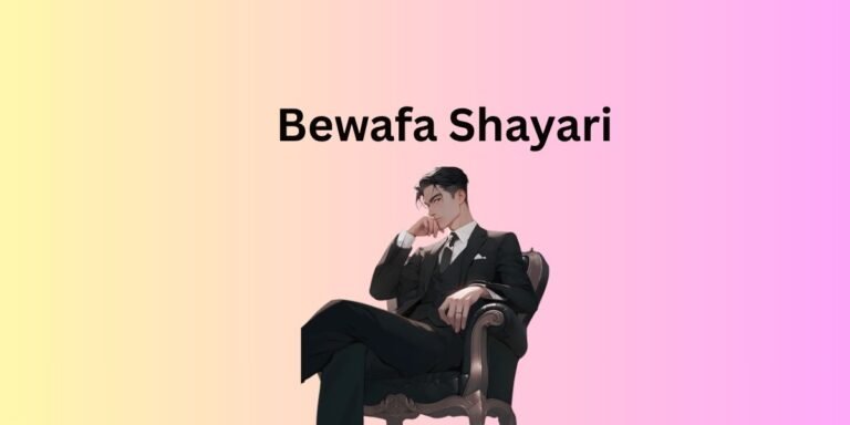 Bewafa Shayari