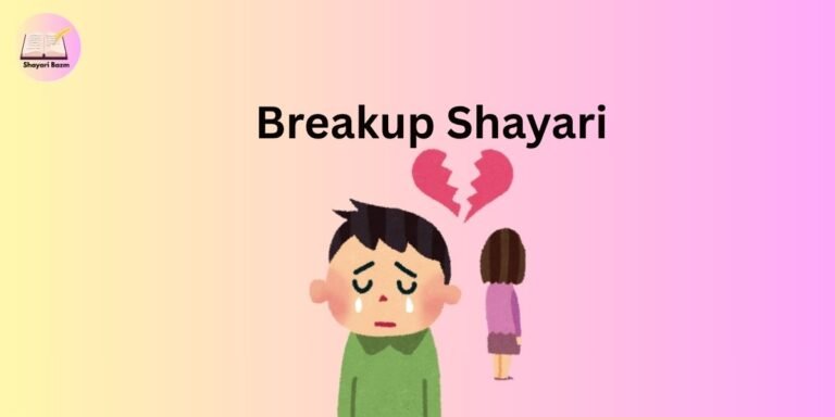 Breakup Shayari