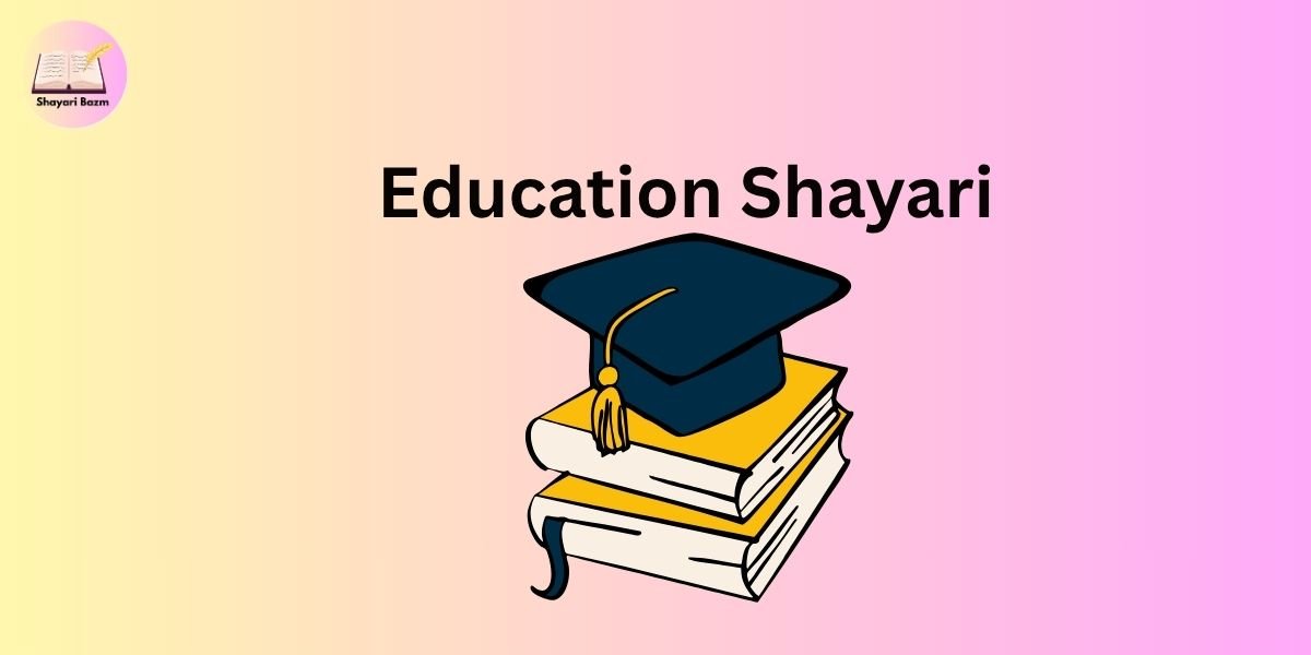Education Shayari