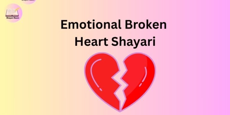 Emotional Broken Heart Shayari