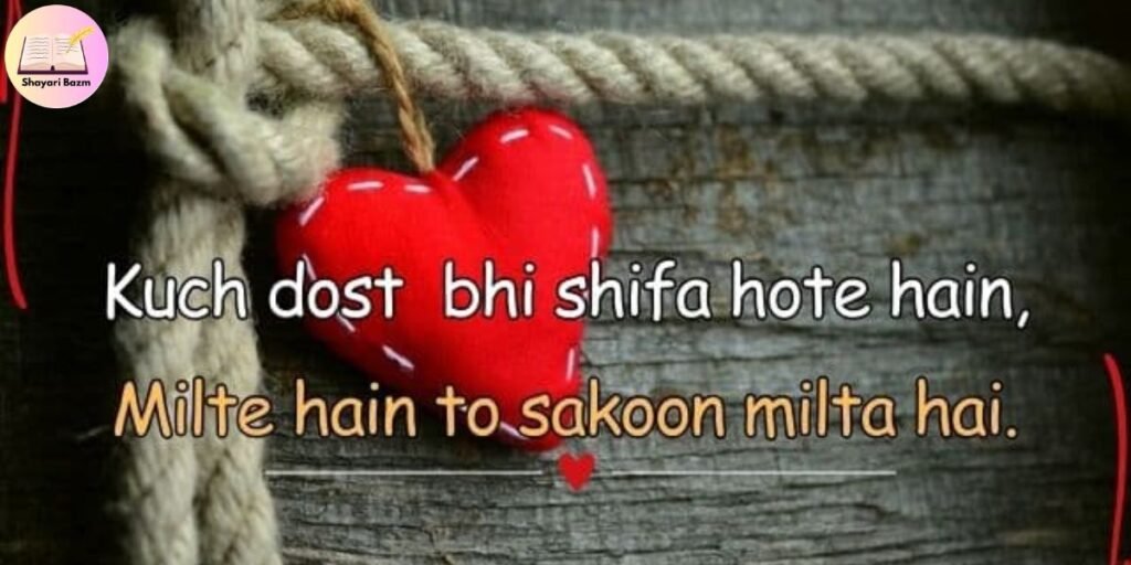 Friendship Shayari for Best Dost