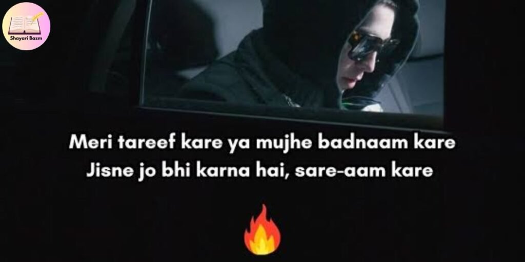 Ignore Sad Shayari