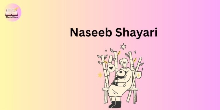 Naseeb Shayari