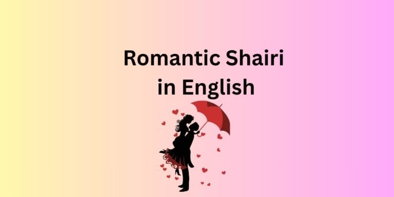 Romantic Shairi in English