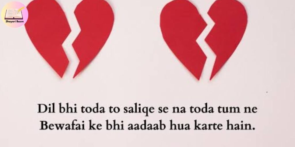 True Love Dil Shayari