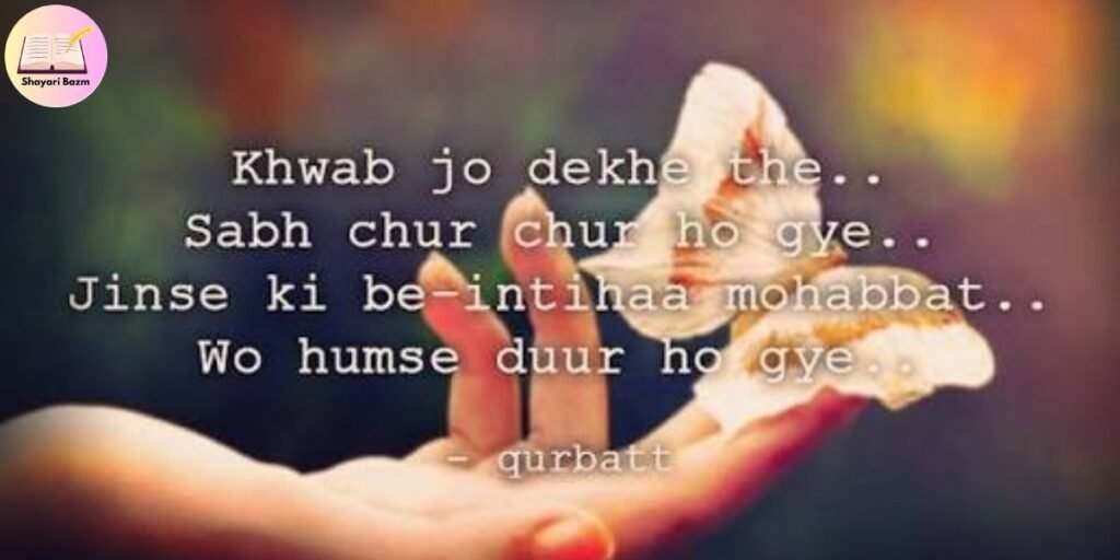 True Love Mohabbat Shayari