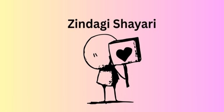 Zindagi Shayari
