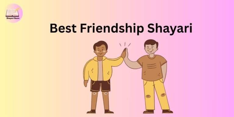 Best Friendship Shayari