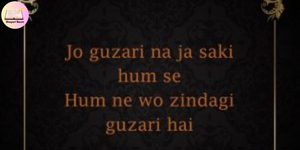 Best Jaun Elia Shayari About Heartbreak