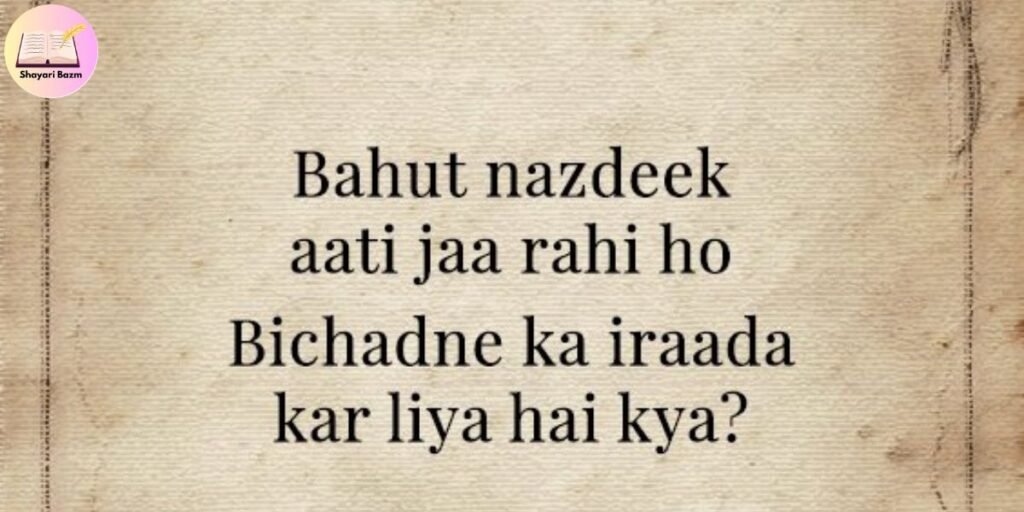 Best Jaun Elia Shayari About Memories