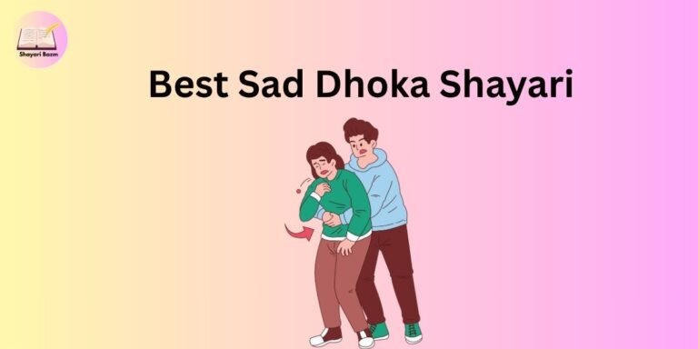 Best Sad Dhoka Shayari