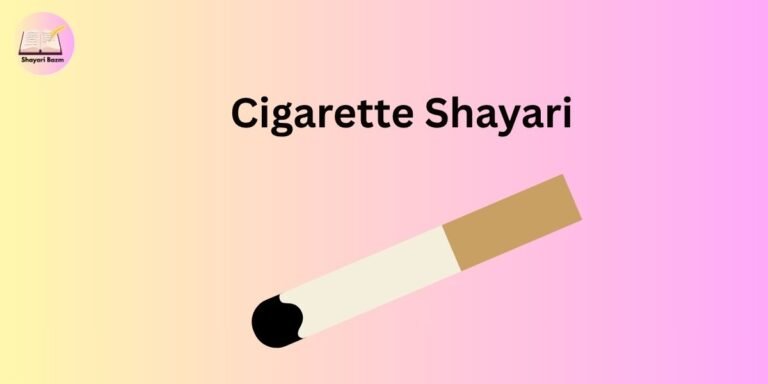 Cigarette Shayari
