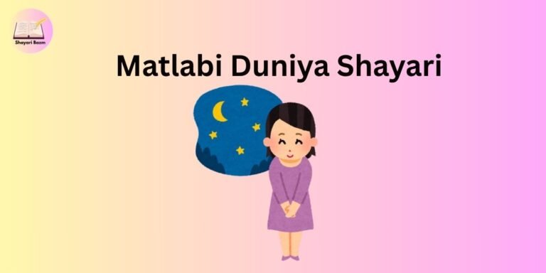 Good Night Shayari