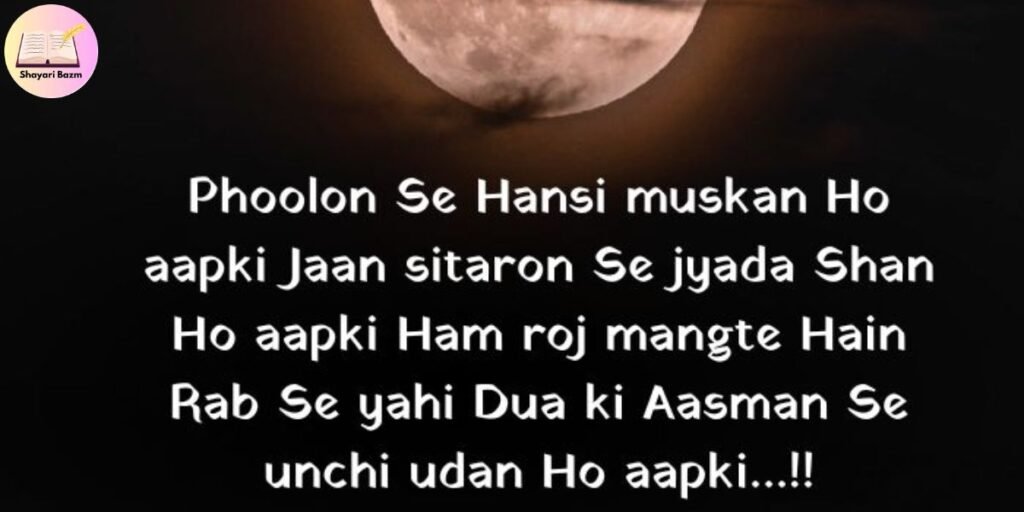 Good Night Shayari For Girlfriend