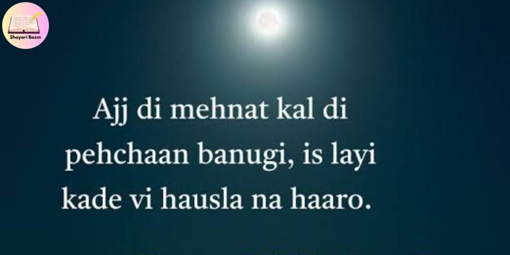 Good Night Shayari For Husband