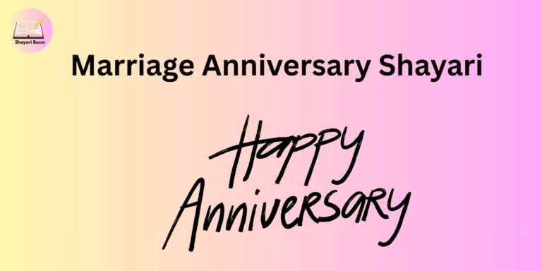 Marriage Anniversary Shayari