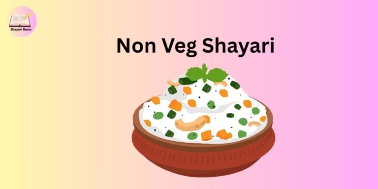Non Veg Shayari