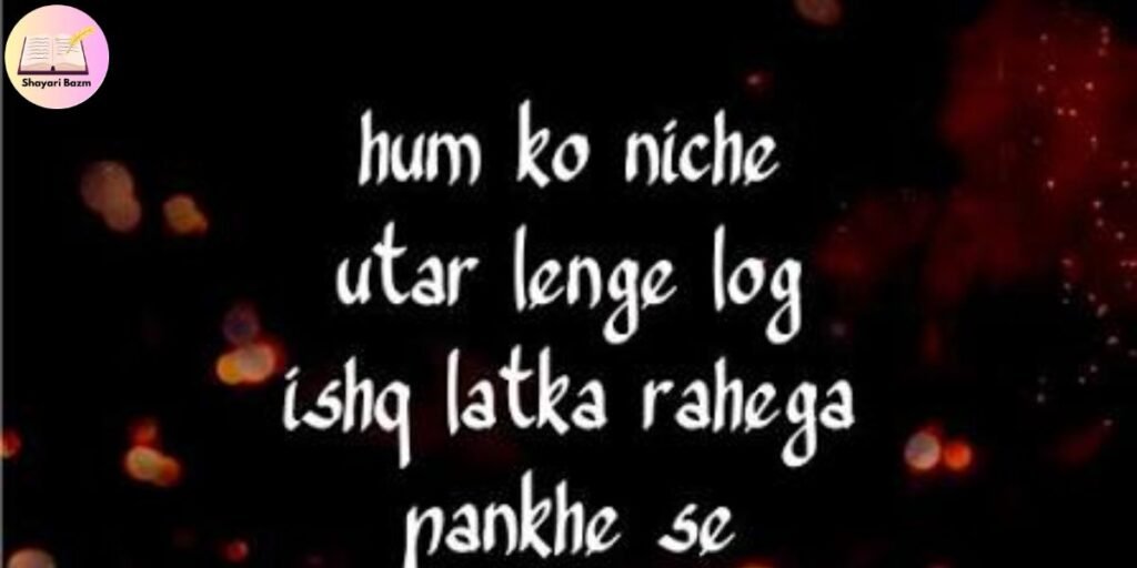 Sad Zia Mazkoor Shayari