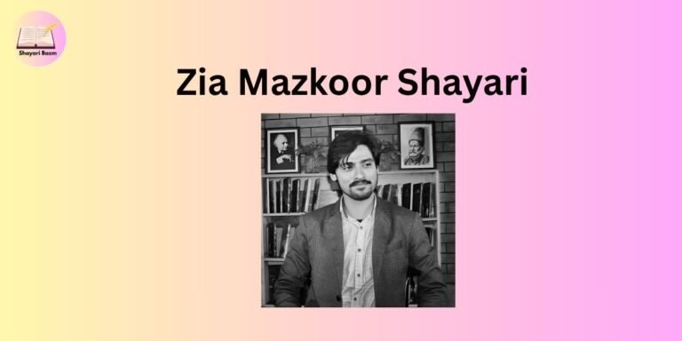 Zia Mazkoor Shayari