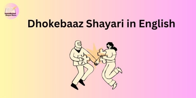 Dhokebaaz Shayari in English