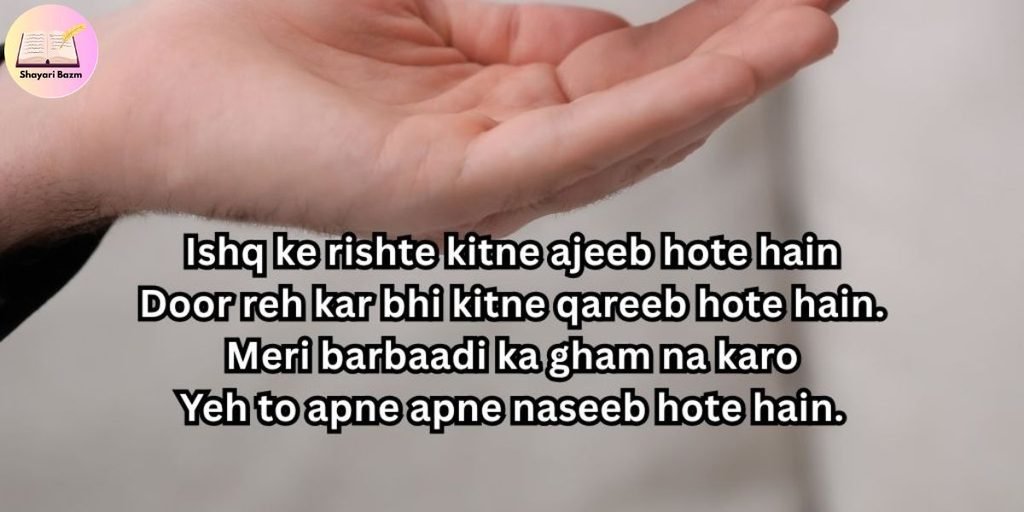 Dhokebaaz Shayari in English for Love Betrayal