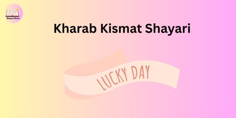Kharab Kismat Shayari