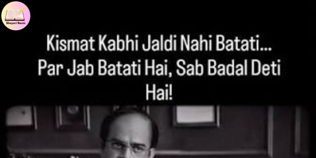 Kharab Kismat Shayari For Broken Heart