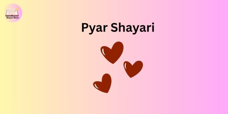 Pyar Shayari